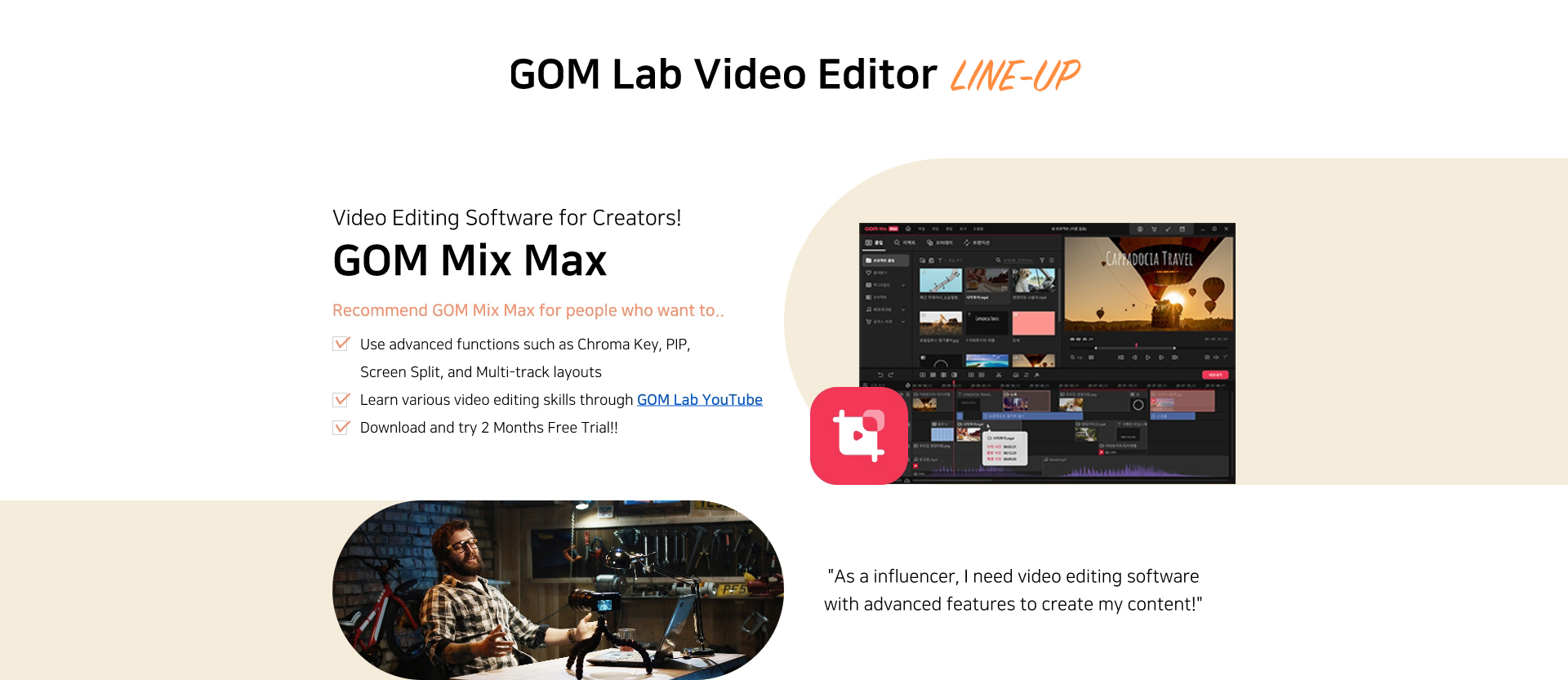GOM Lab Video Editor Line-Up