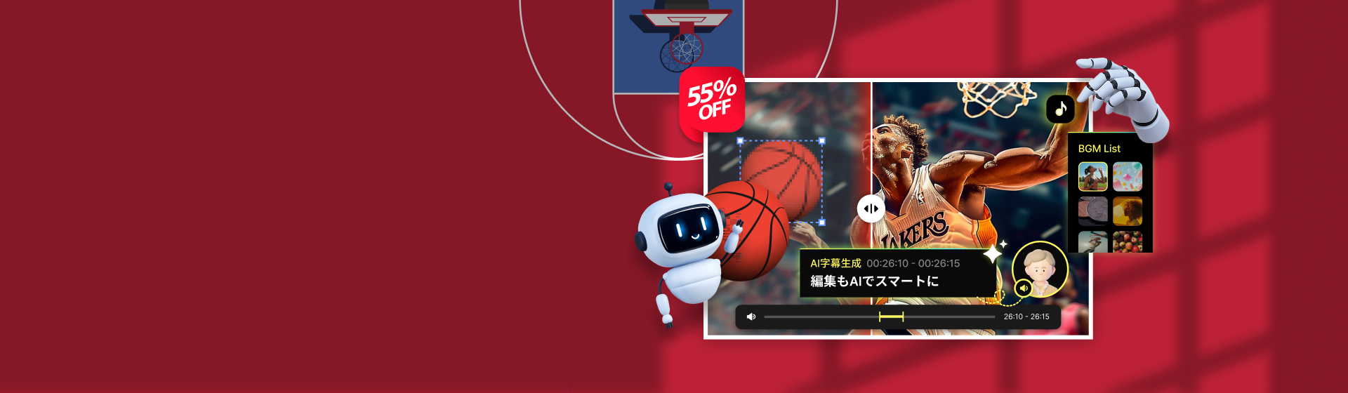 편집도 AI로 스마트하게 할 수 있어요!