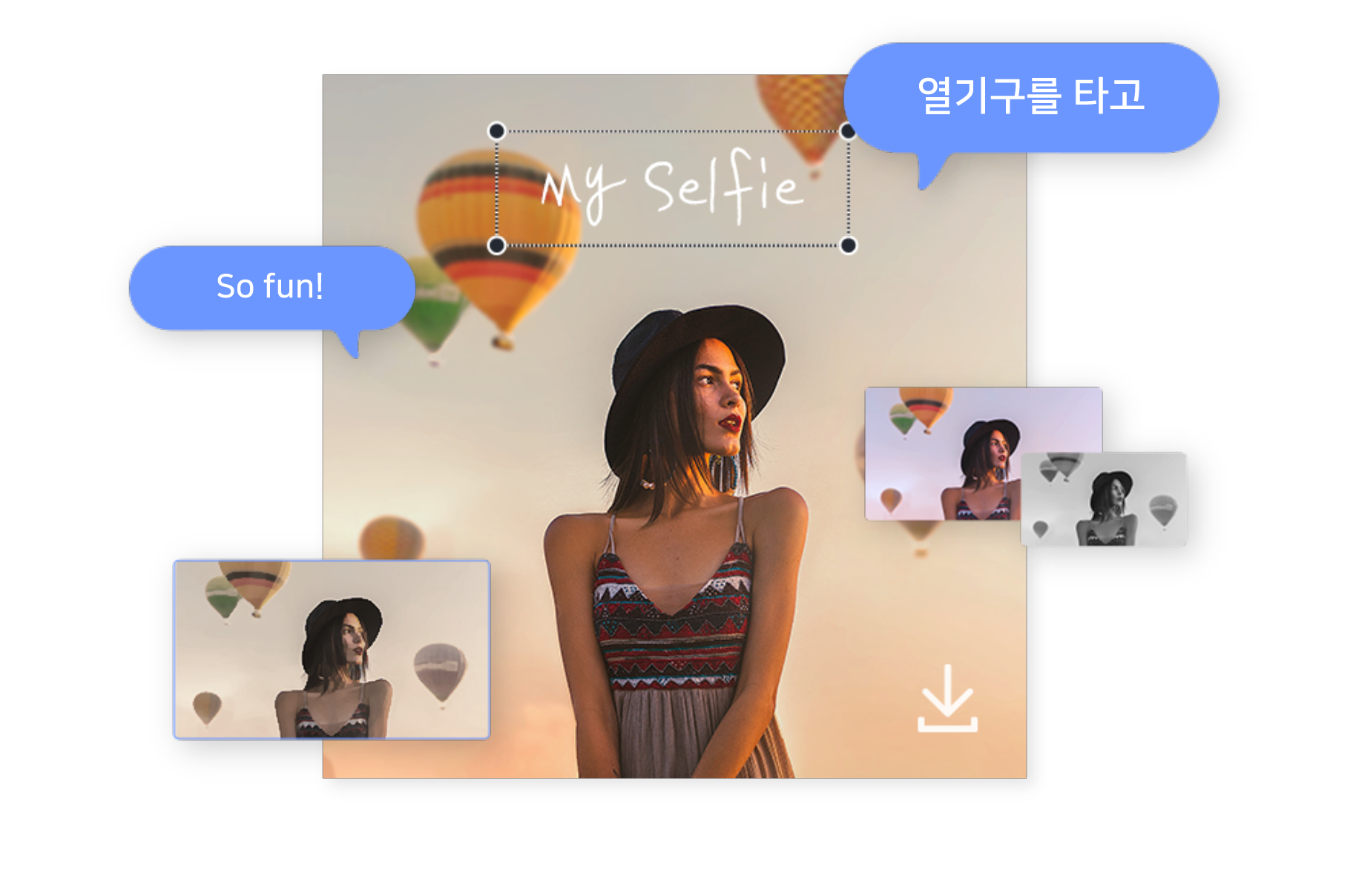 다양한 편집 기능