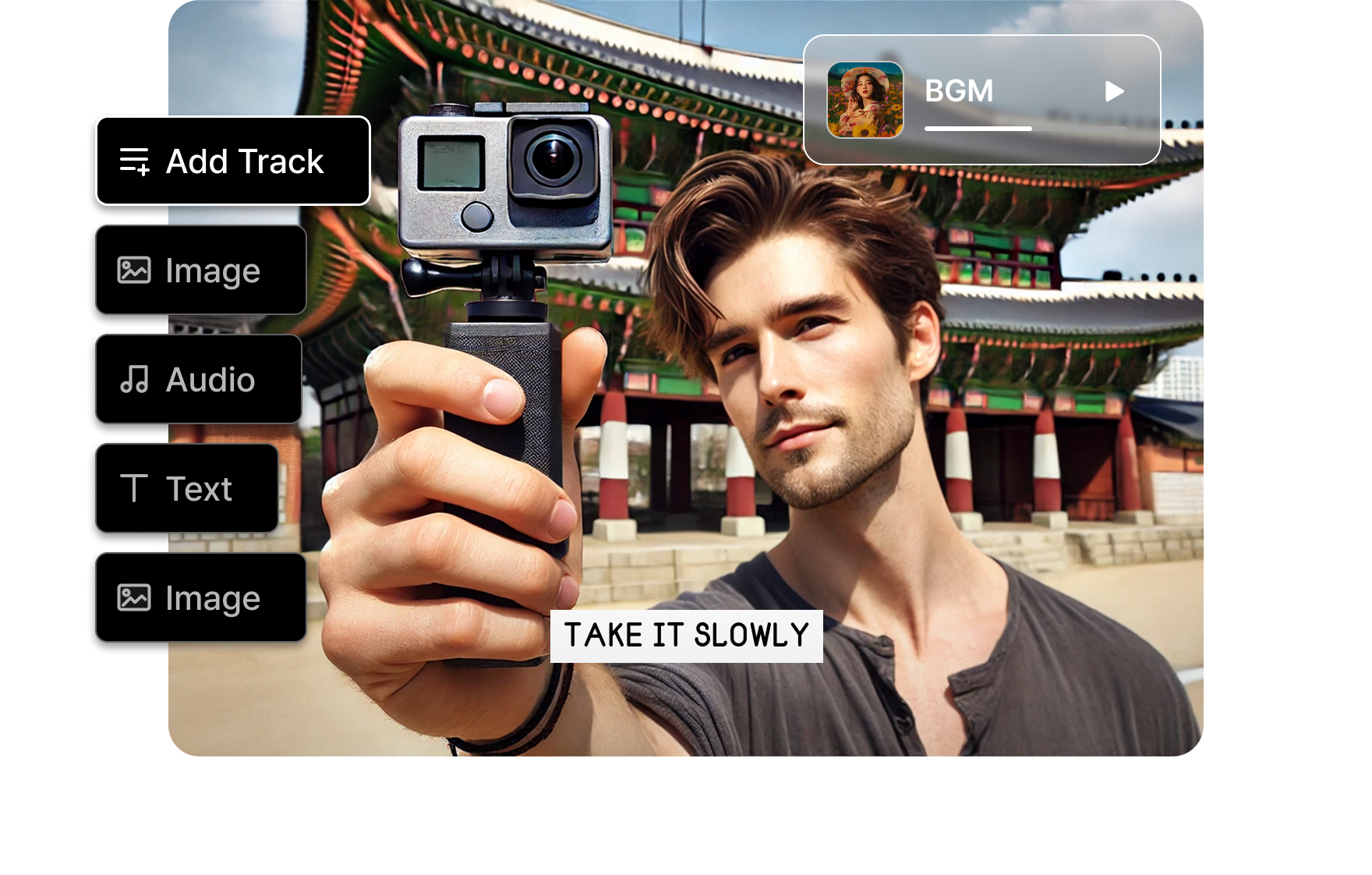 멀티트랙으로 영상 효과를 무제한으로